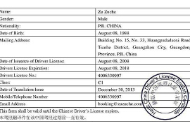 宁德护照/驾照翻译公司